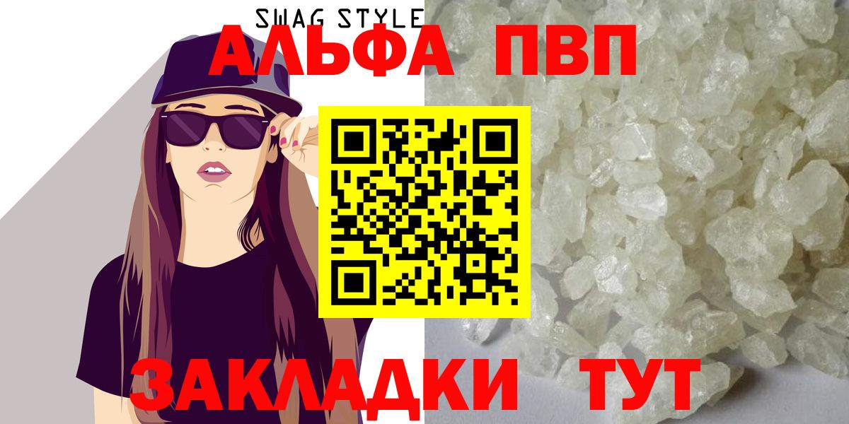 Лесной  где купить наркотик  Вход с VPN  Alpha-PVP Crystall  A-PVP крисы CK 