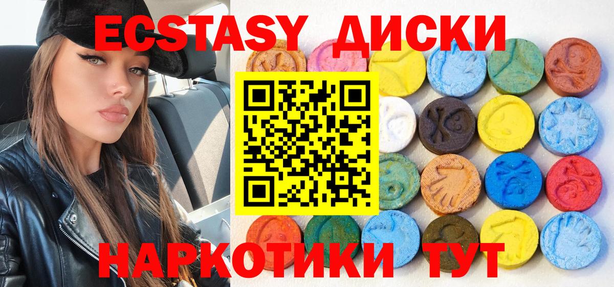 Конопля Лесной
