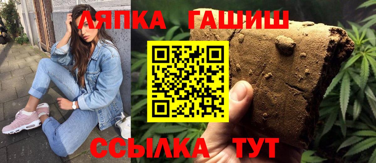 ГАШ VHQ Лесной