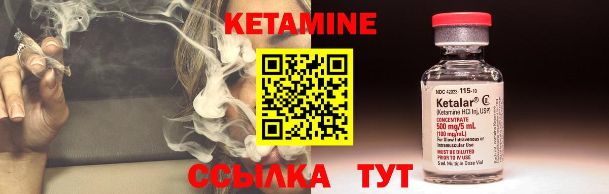 гидра онион  КЕТАМИН VHQ  Лесной  Вход с VPN  Кетамин VHQ 