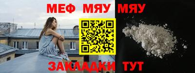 мдма Гусь-Хрустальный