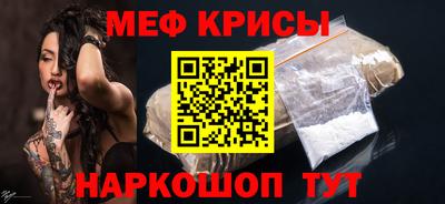 мдма Гусь-Хрустальный