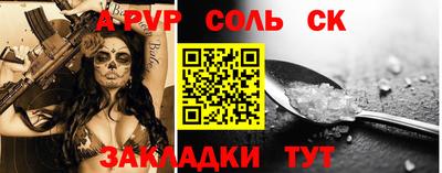прущие грибы Гусев