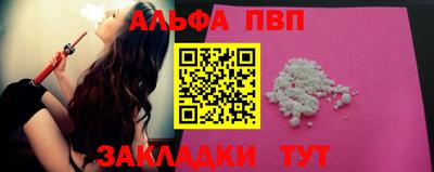 прущие грибы Гусев