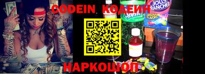 прущие грибы Гусев