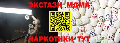 мдма Гусь-Хрустальный