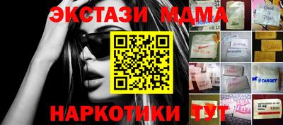 ECSTASY Гусиноозёрск