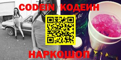 прущие грибы Гусев