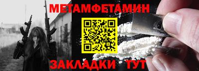 мдма Гусь-Хрустальный