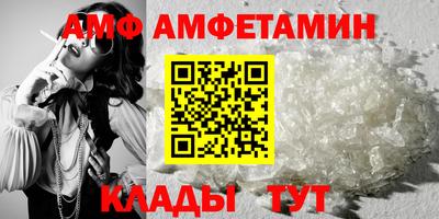 прущие грибы Гусев