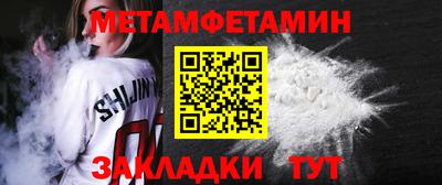 мдма Гусь-Хрустальный