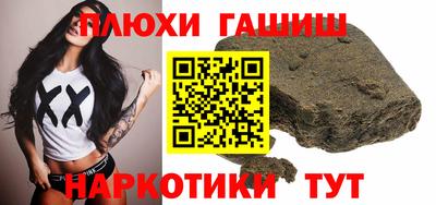 ECSTASY Гусиноозёрск