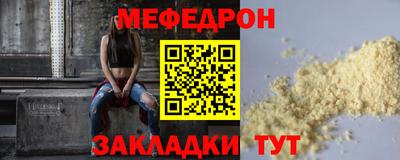 мдма Гусь-Хрустальный