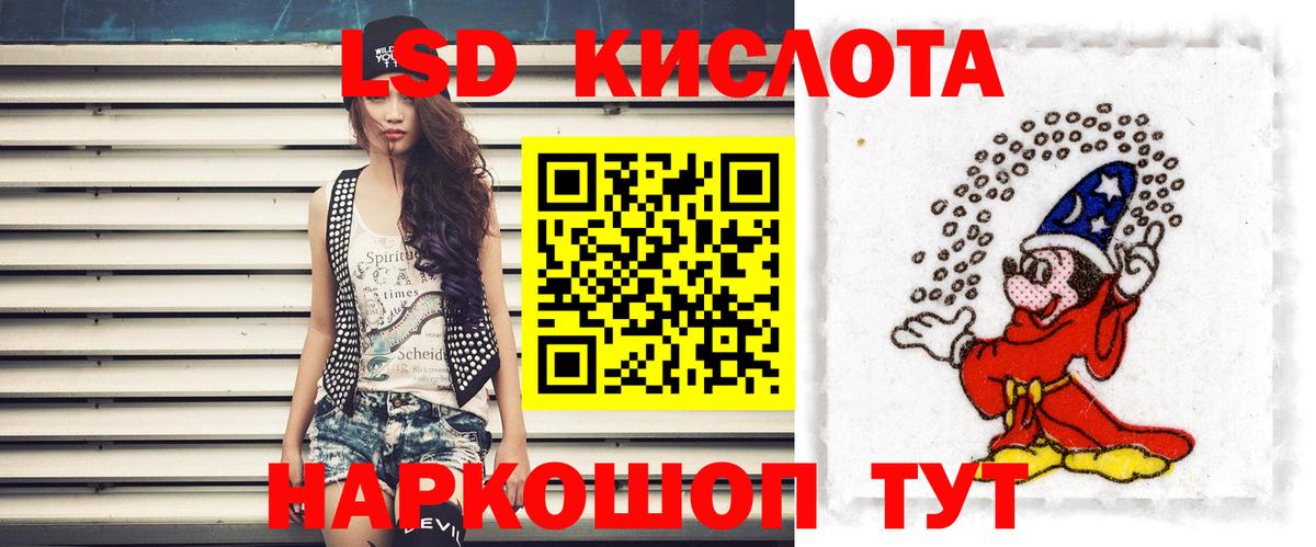 kraken зеркало  Вход с VPN  Лесной  ЛСД экстази  Лсд 25 экстази кислота  LSD-25 экстази кислота 