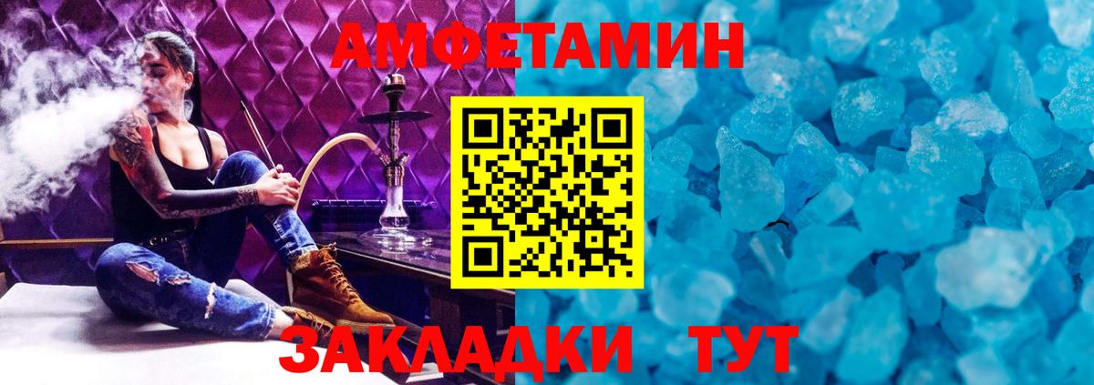Метамфетамин Декстрометамфетамин 99.9% Лесной