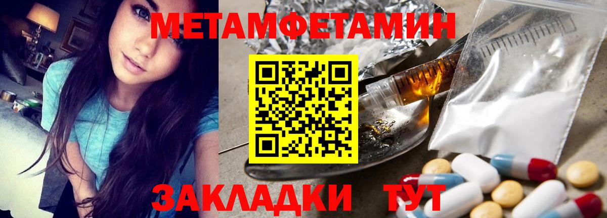 ГАШ  Вход с VPN  COCAIN  Лесной  Бошки Шишки  Меф МЯУ МЯУ кристаллы  Экстази 
