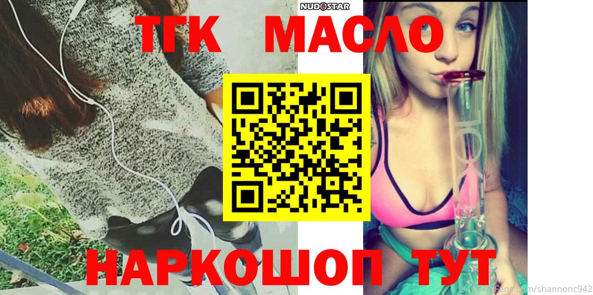Дистиллят ТГК жижа Лесной