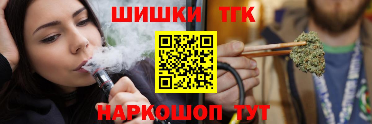 Конопля Amnesia  Канабис план  Лесной  Конопля THC 21%  Вход с VPN 